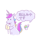 ユニコーンとうんち（個別スタンプ：37）