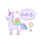 ユニコーンとうんち（個別スタンプ：39）