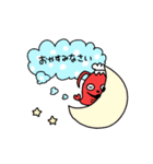 日本海老協会（個別スタンプ：21）