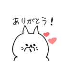 しちのすたんぷ（個別スタンプ：3）