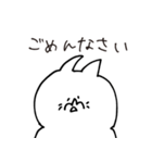 しちのすたんぷ（個別スタンプ：4）