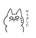 しちのすたんぷ（個別スタンプ：6）