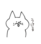 しちのすたんぷ（個別スタンプ：8）
