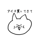 しちのすたんぷ（個別スタンプ：9）