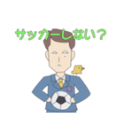 ホキおじさん（個別スタンプ：2）