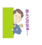 ホキおじさん（個別スタンプ：7）