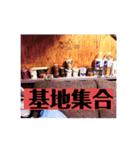 キャンプの会 第1弾（個別スタンプ：1）