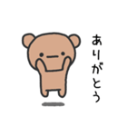 動くよ！無表情クマのスタンプ（個別スタンプ：1）