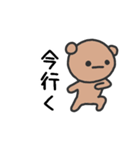 動くよ！無表情クマのスタンプ（個別スタンプ：3）