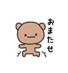 動くよ！無表情クマのスタンプ（個別スタンプ：8）