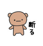 動くよ！無表情クマのスタンプ（個別スタンプ：10）