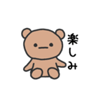 動くよ！無表情クマのスタンプ（個別スタンプ：14）