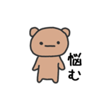 動くよ！無表情クマのスタンプ（個別スタンプ：16）