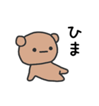 動くよ！無表情クマのスタンプ（個別スタンプ：19）