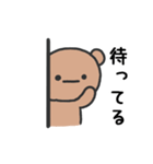 動くよ！無表情クマのスタンプ（個別スタンプ：21）