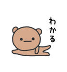 動くよ！無表情クマのスタンプ（個別スタンプ：24）