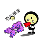 防疫同盟（個別スタンプ：1）