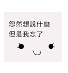 防疫同盟（個別スタンプ：3）