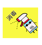 防疫同盟（個別スタンプ：6）