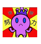 防疫同盟（個別スタンプ：17）