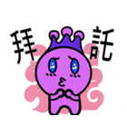 防疫同盟（個別スタンプ：23）