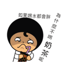 防疫同盟（個別スタンプ：32）
