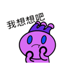 防疫同盟（個別スタンプ：33）