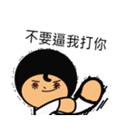 防疫同盟（個別スタンプ：34）