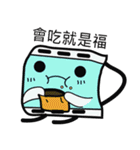 防疫同盟（個別スタンプ：35）