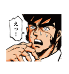 劇画ゲキオくん（個別スタンプ：2）