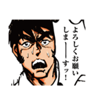 劇画ゲキオくん（個別スタンプ：3）