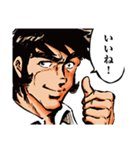 劇画ゲキオくん（個別スタンプ：4）