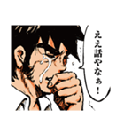 劇画ゲキオくん（個別スタンプ：6）