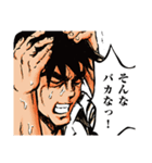 劇画ゲキオくん（個別スタンプ：9）