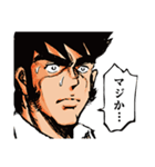 劇画ゲキオくん（個別スタンプ：14）