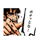 劇画ゲキオくん（個別スタンプ：24）
