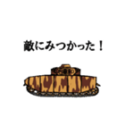 ばきばき動く戦車スタンプ（個別スタンプ：10）