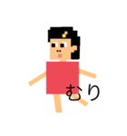 ピンクのやばい女（個別スタンプ：1）
