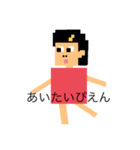 ピンクのやばい女（個別スタンプ：3）