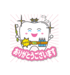 東京デンタルショー公式スタンプ第2弾（個別スタンプ：2）