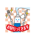 東京デンタルショー公式スタンプ第2弾（個別スタンプ：12）