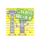 東京デンタルショー公式スタンプ第2弾（個別スタンプ：16）