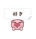 Cartoon pig message stickers JP（個別スタンプ：2）