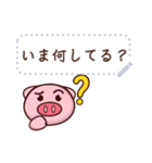 Cartoon pig message stickers JP（個別スタンプ：3）