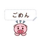 Cartoon pig message stickers JP（個別スタンプ：4）