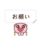 Cartoon pig message stickers JP（個別スタンプ：5）