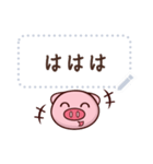 Cartoon pig message stickers JP（個別スタンプ：6）
