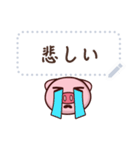 Cartoon pig message stickers JP（個別スタンプ：8）
