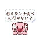 Cartoon pig message stickers JP（個別スタンプ：9）