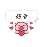 Cartoon pig message stickers JP（個別スタンプ：13）